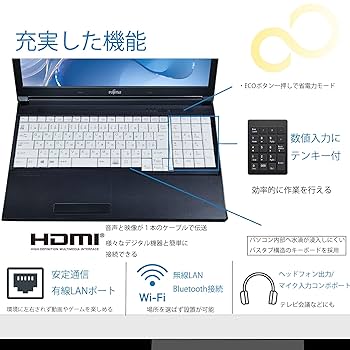 高性能！FUJITSU Core i5ノートPC＋特典付き Amazon.co.jp: 【整備済み品】 富士通 ノートパソコン FUJITSU
