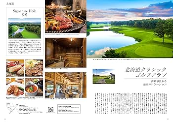 ⛳️psjxjsiiwkxjxiw ページ４点セット Amazon.co.jp: Japan Brand Collection2025 PREMIUM GOLF CLUB