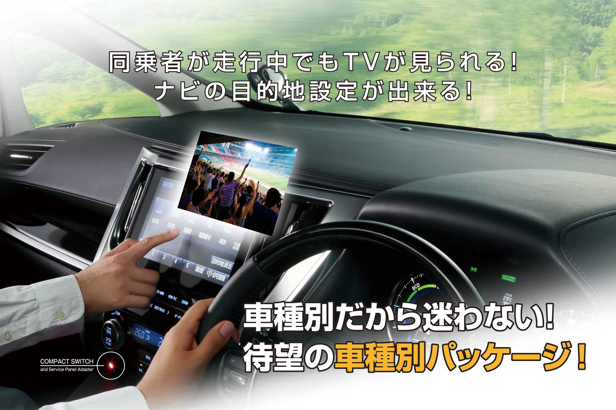 Amazon | BLITZ(ブリッツ) RP系ホンダ ステップワゴン H29.9~専用 車載