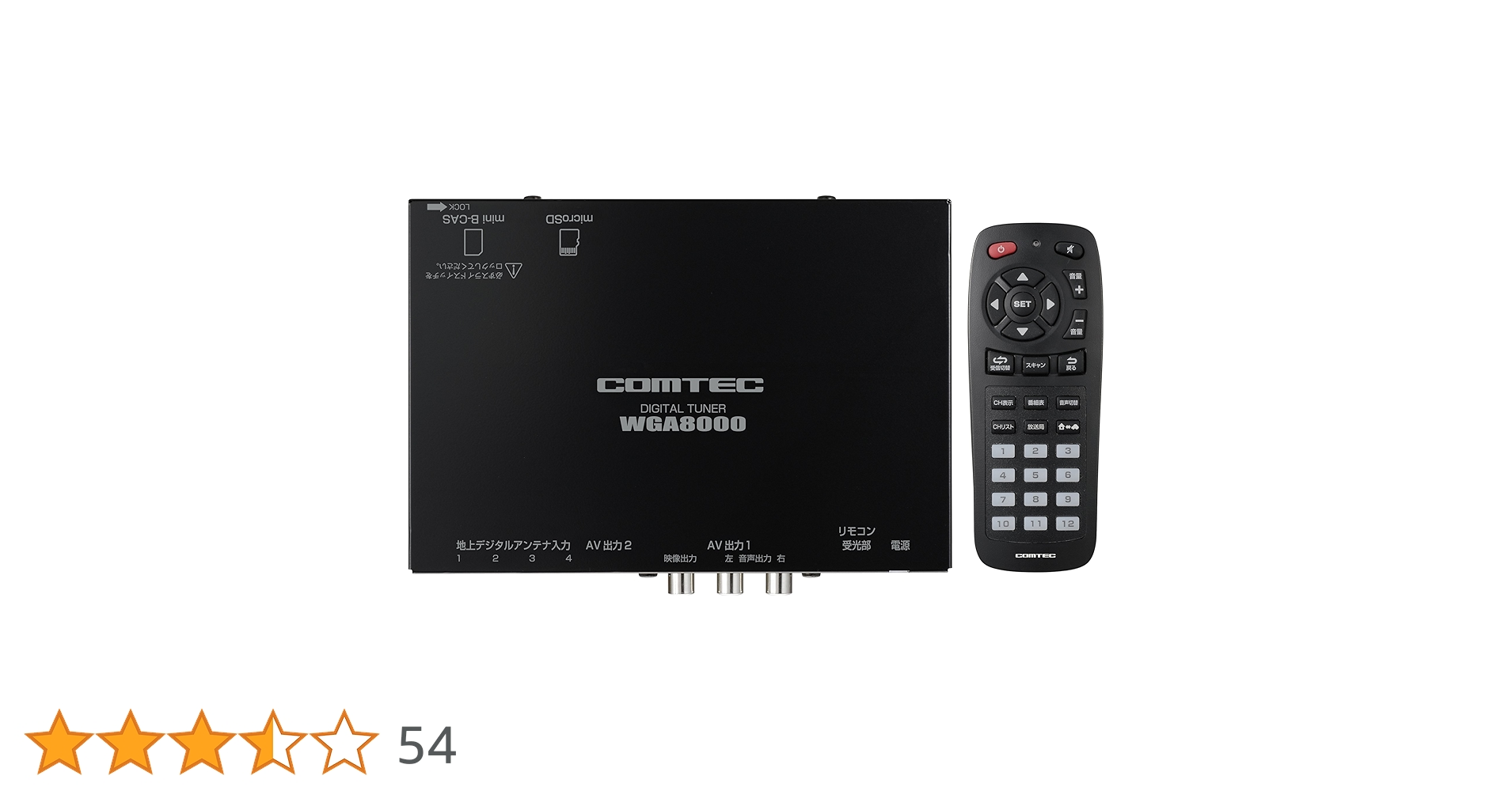 コムテック WGA800012V用車載 デジタルチューナー Amazon | COMTEC(コムテック) 車載用地上デジタルチューナー WGA8000