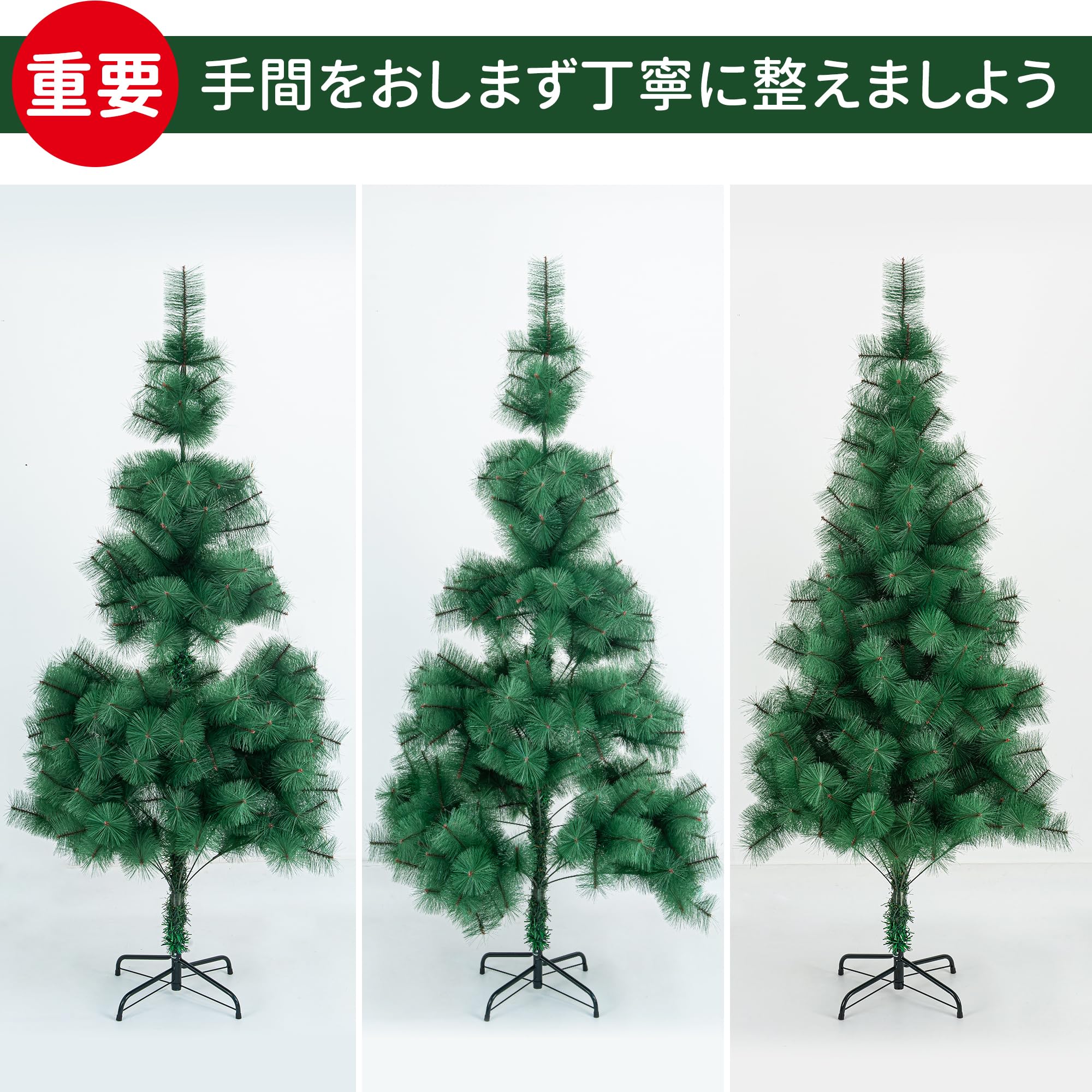 Amazon.co.jp: クリスマスツリー 150 葉が落ちない 150cm クリスマス 