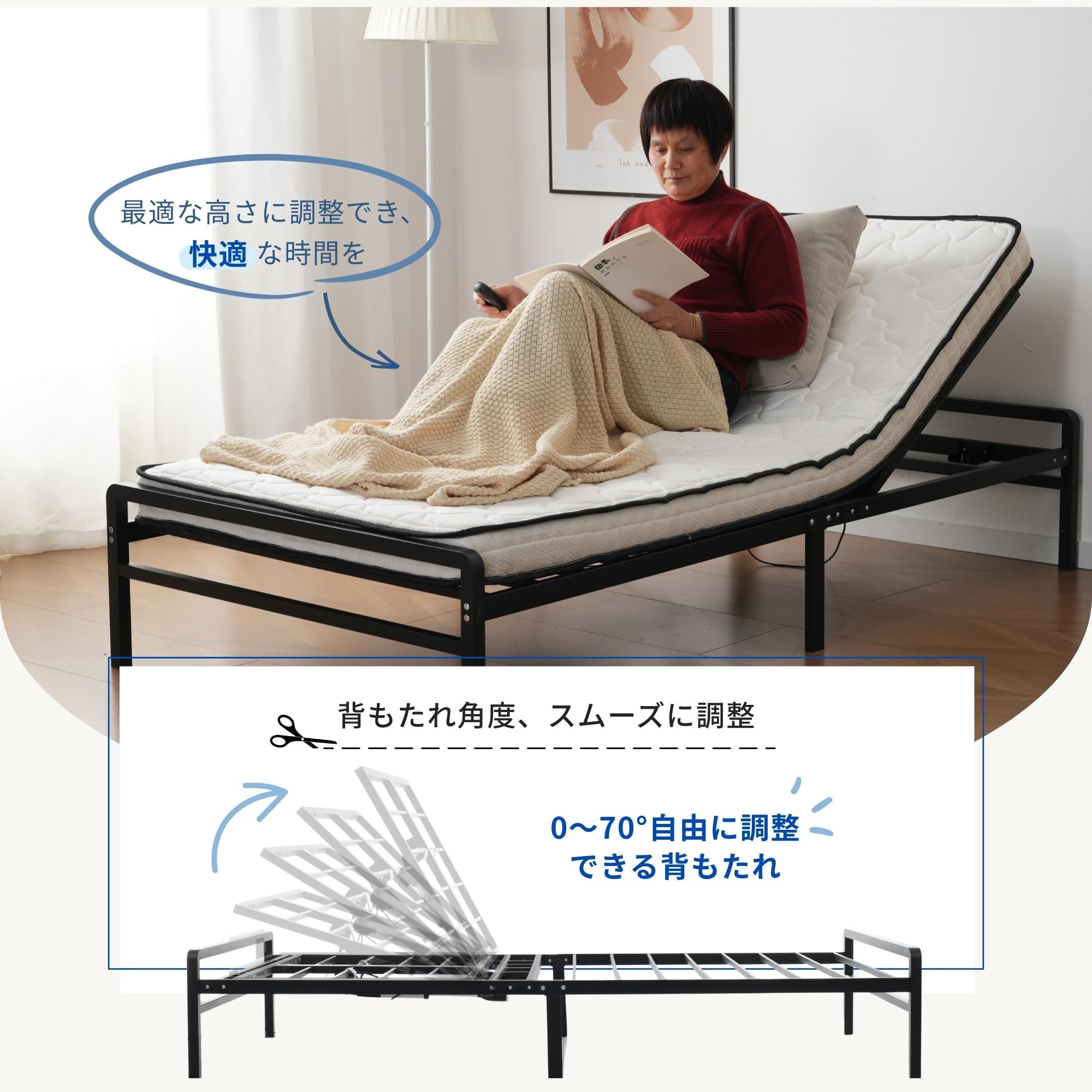 Amazon.co.jp: HXCQYGL 電動リクライニング折りたたみベッド、SSサイズ