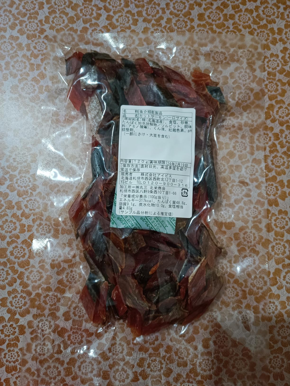 お客様イメージ