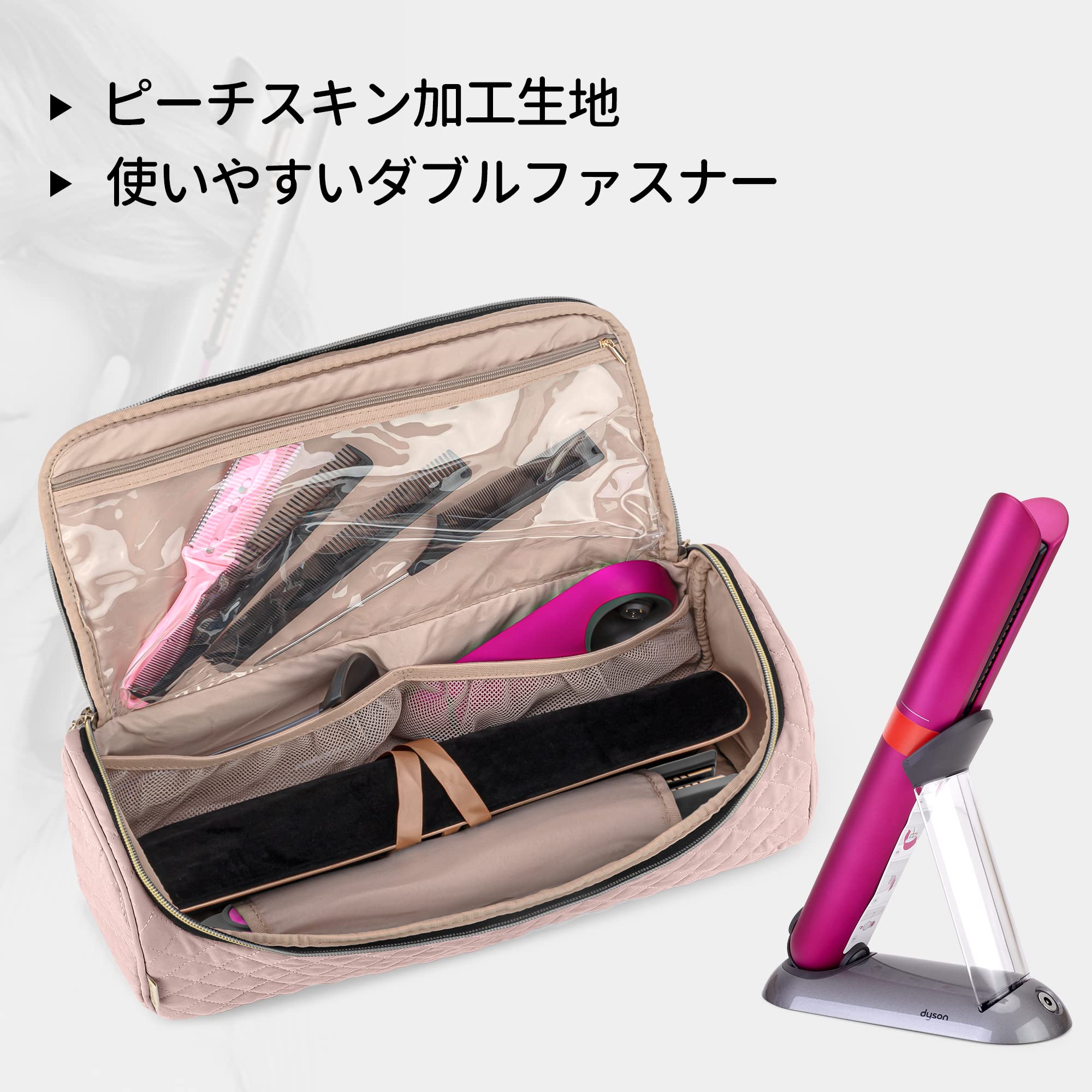 Amazon.co.jp : Yarwo ストレートヘアアイロン用収納ケース Dyson