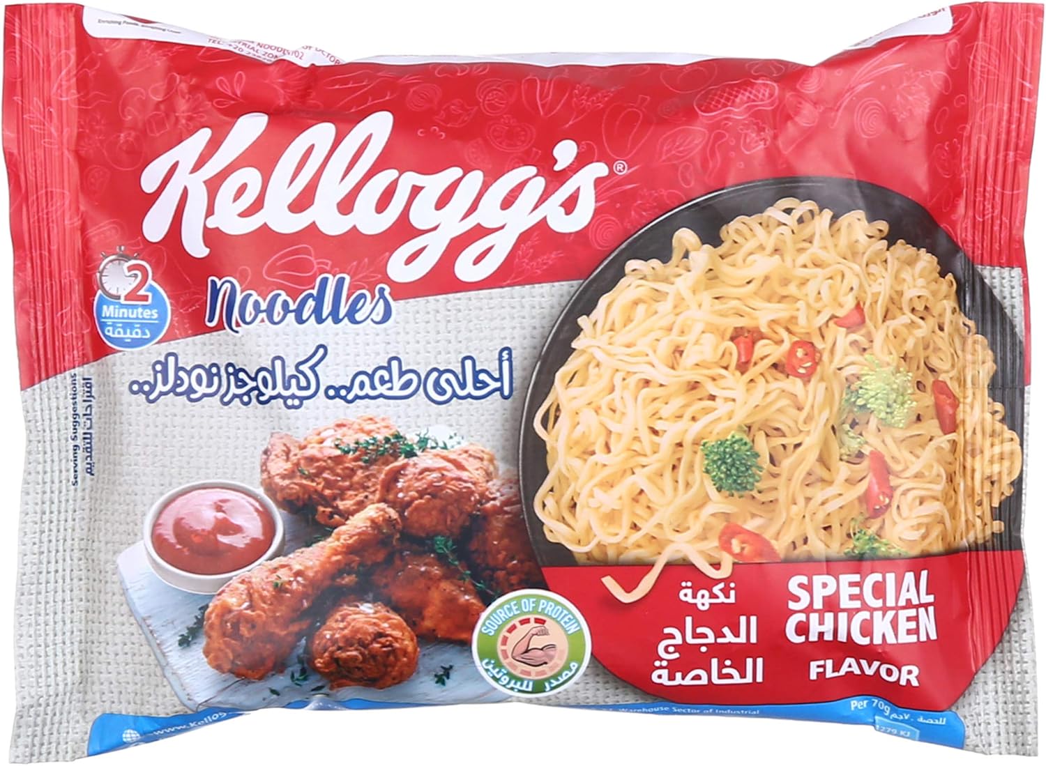Kellogg's Instant Noodles with Special Chicken Flavor, 70 gm Buy