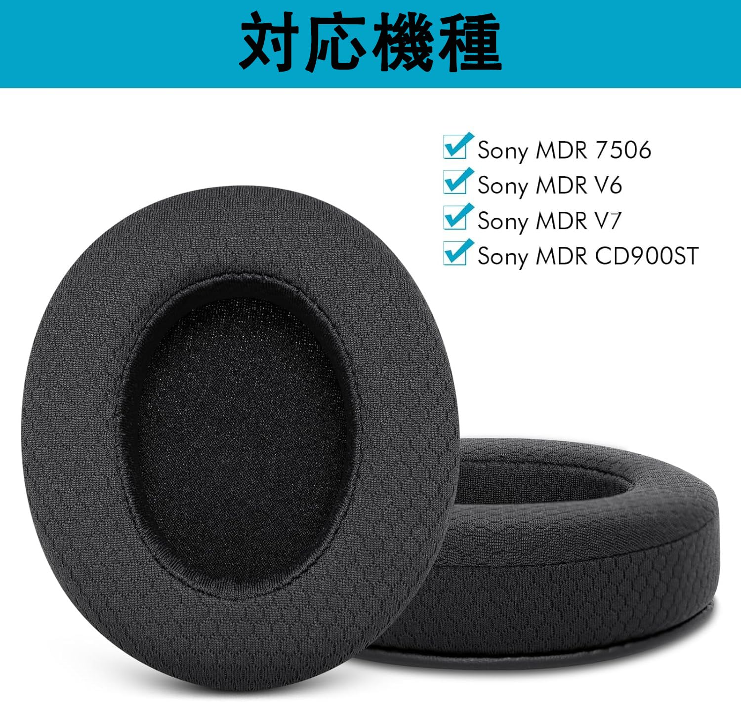 Amazon | okcsc MDR 7506 交換用イヤーパッドクッション MDR V6 V7 MDR