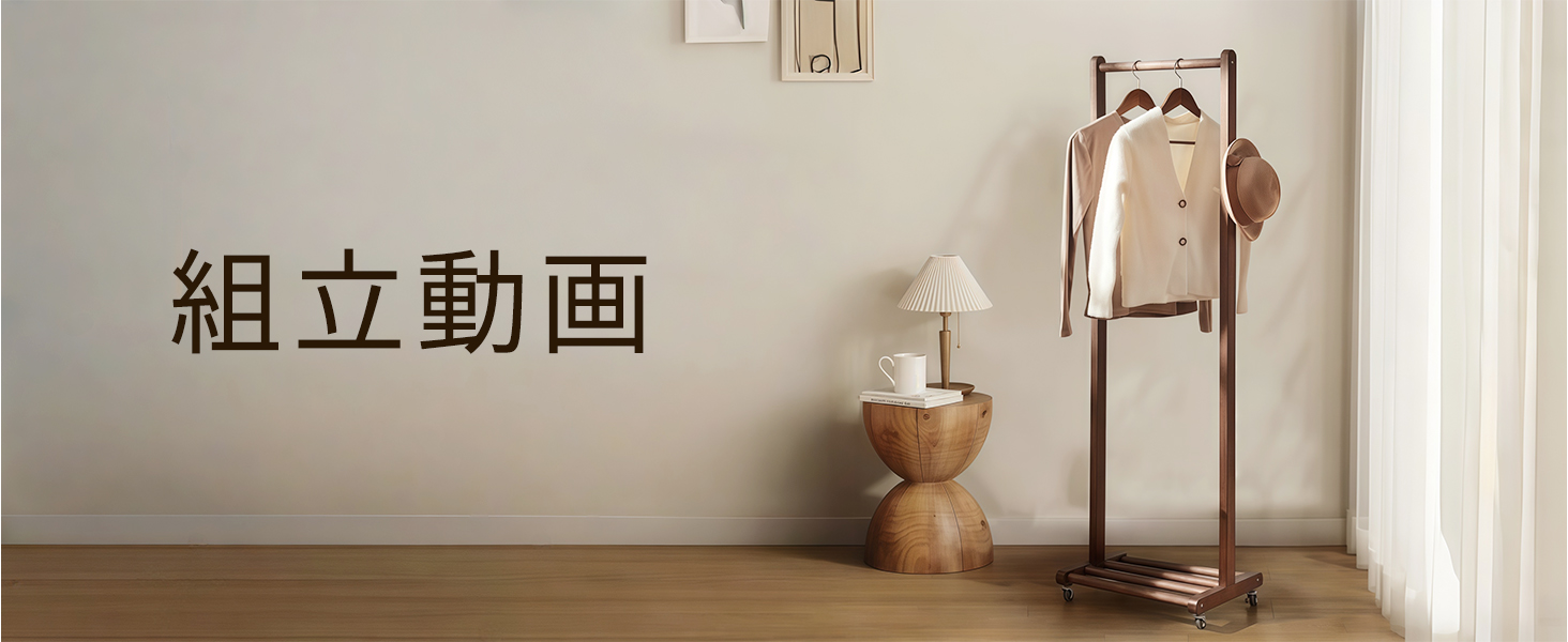 Amazon.co.jp: DODOSOSO ハンガーラック コートハンガー 無垢材 幅48cm