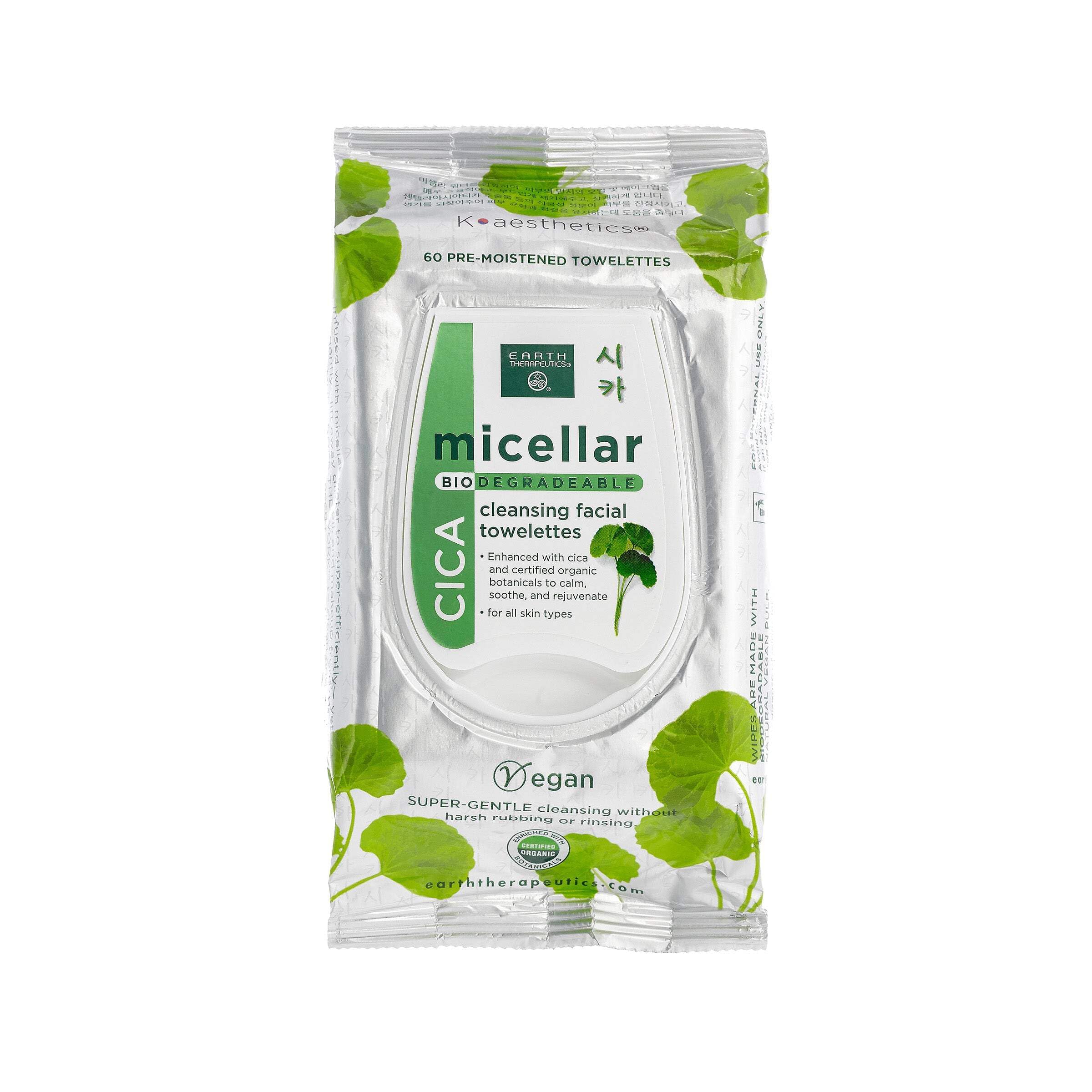 Amazon.com: Earth Therapeutics Micellar Cleansing Facial Wipes
