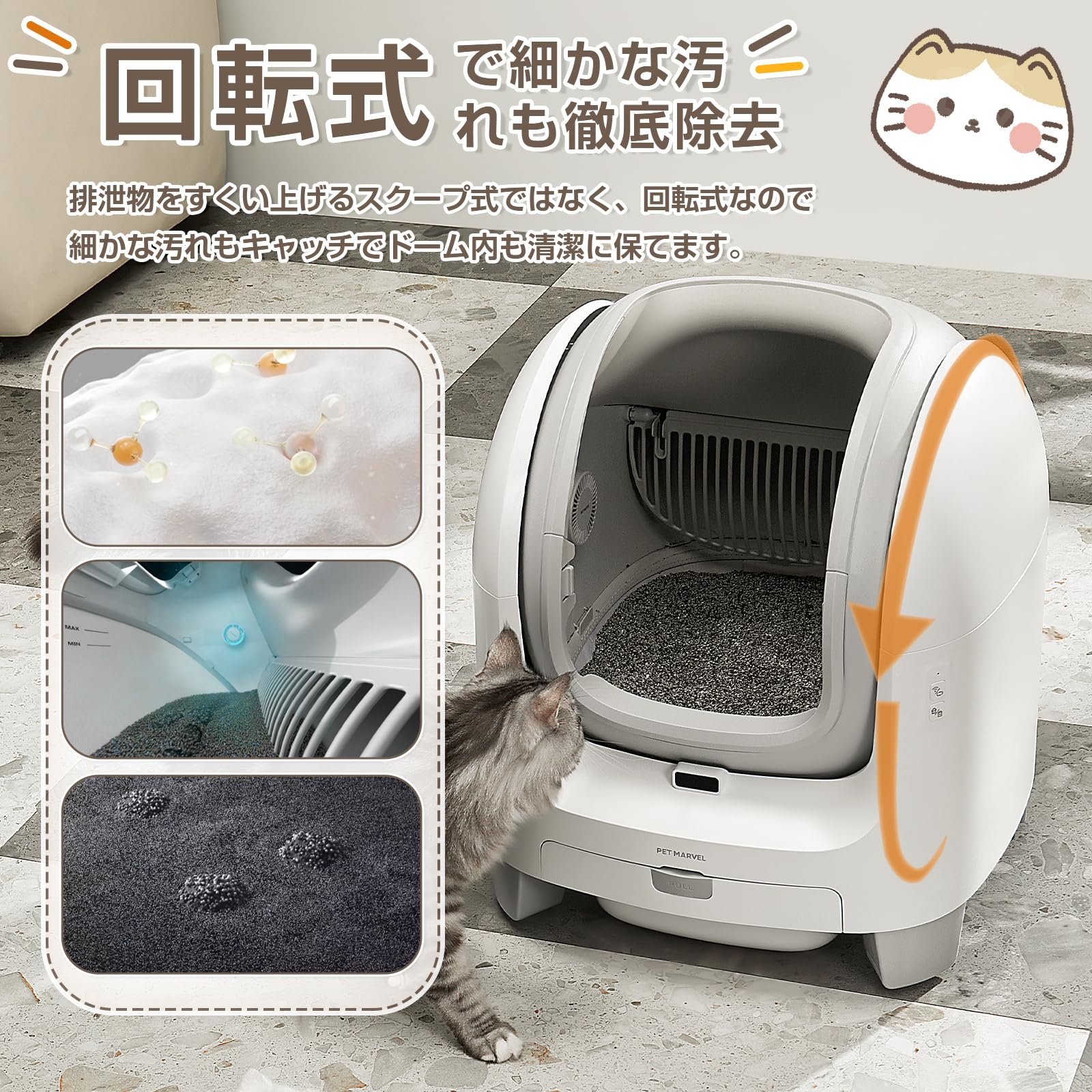 Amazon | 「HAPET」猫 自動トイレ 自動梱包 多頭飼い対応 猫トイレ 消