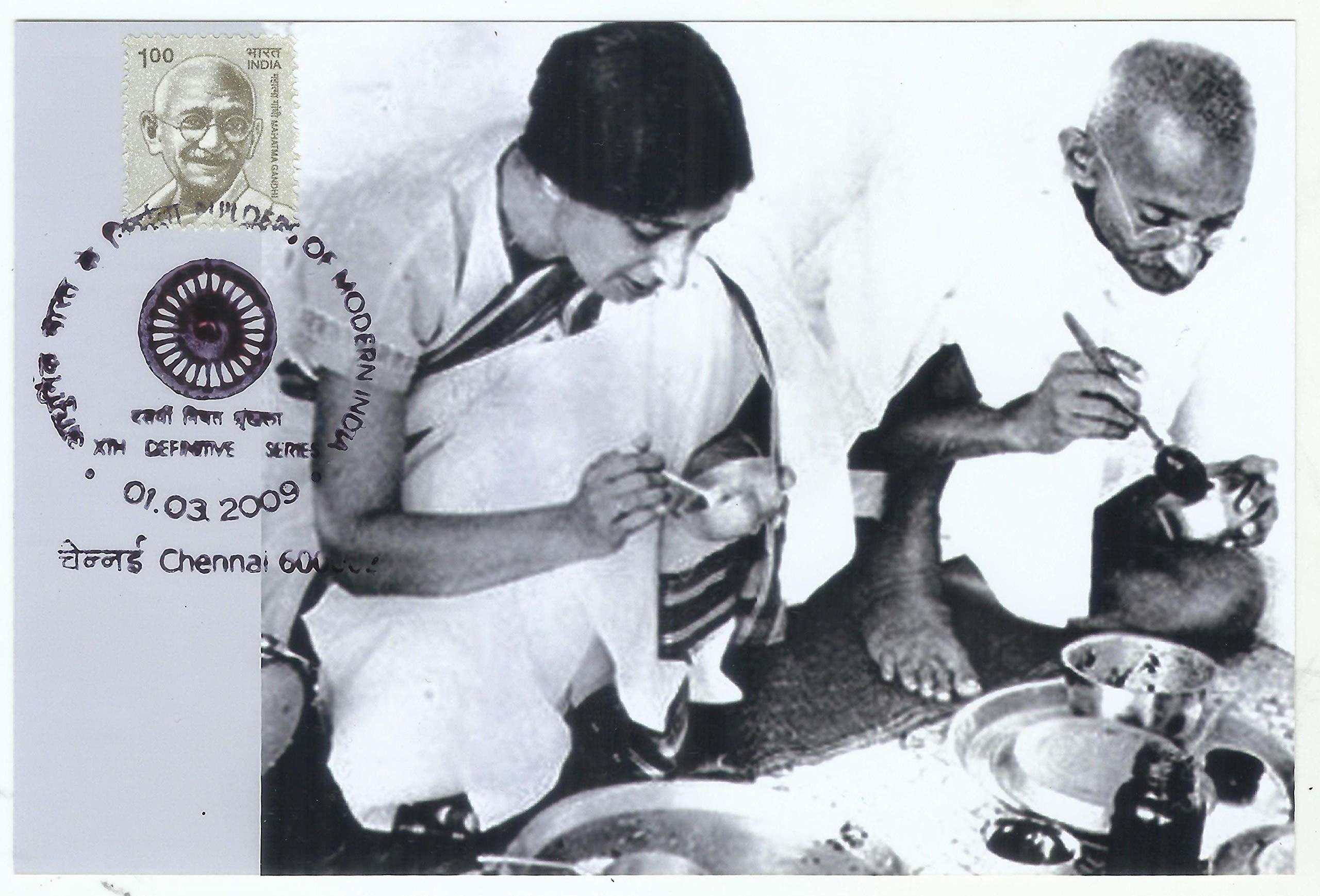 Indigo Creatives Mahatma Gandhi Photo Max Card
