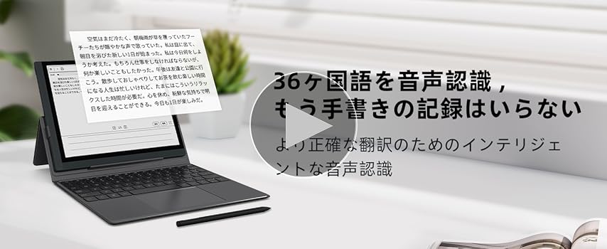 電子書籍リーダー本体 Bigme B1051C 6GB+128GB Amazon.co.jp: Bigme 10.3インチ 電子書籍リーダー5.5mm の厚さ、5MP
