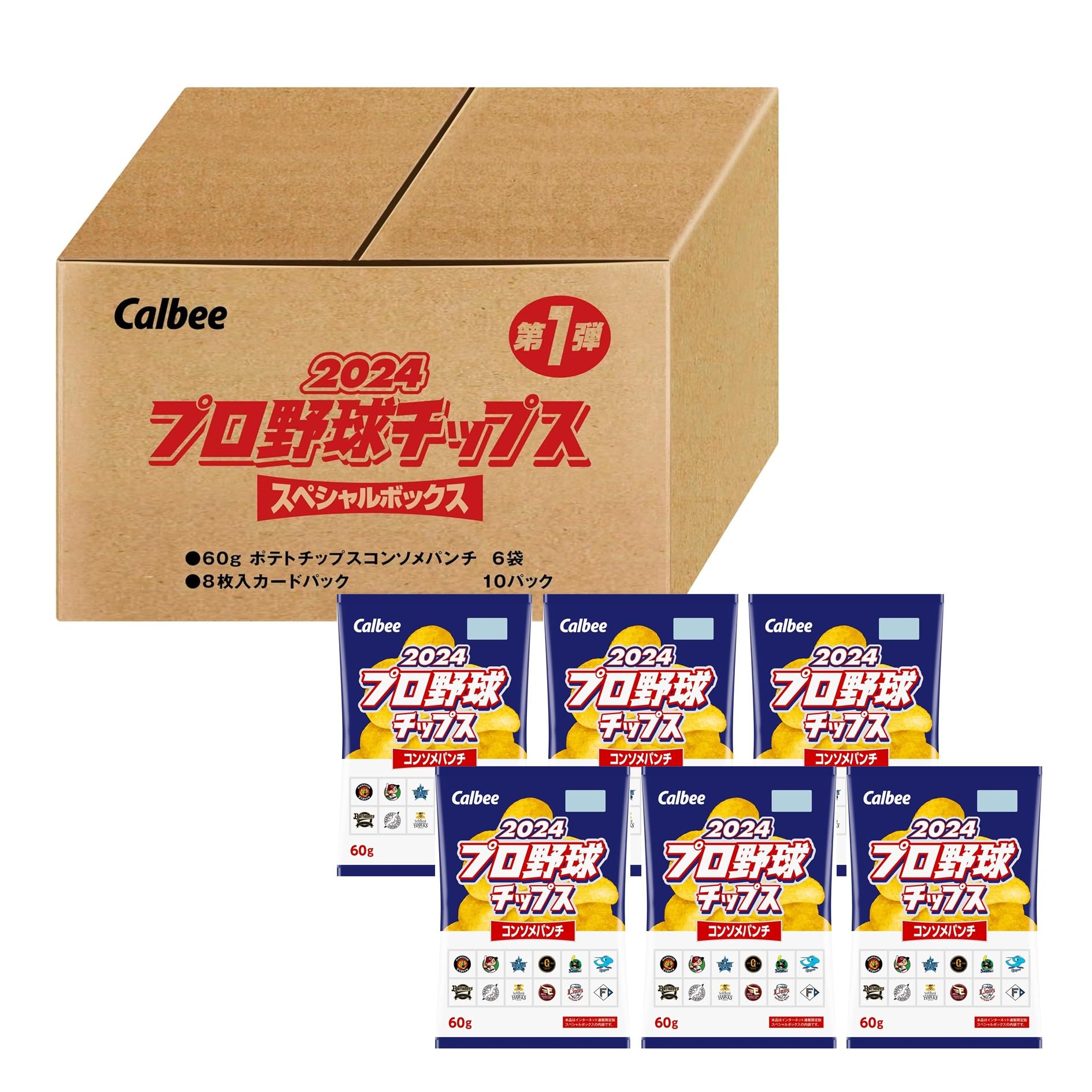 Amazon.co.jp: 【Amazon.co.jp 限定】[プロ野球チップス]カルビー 2024 