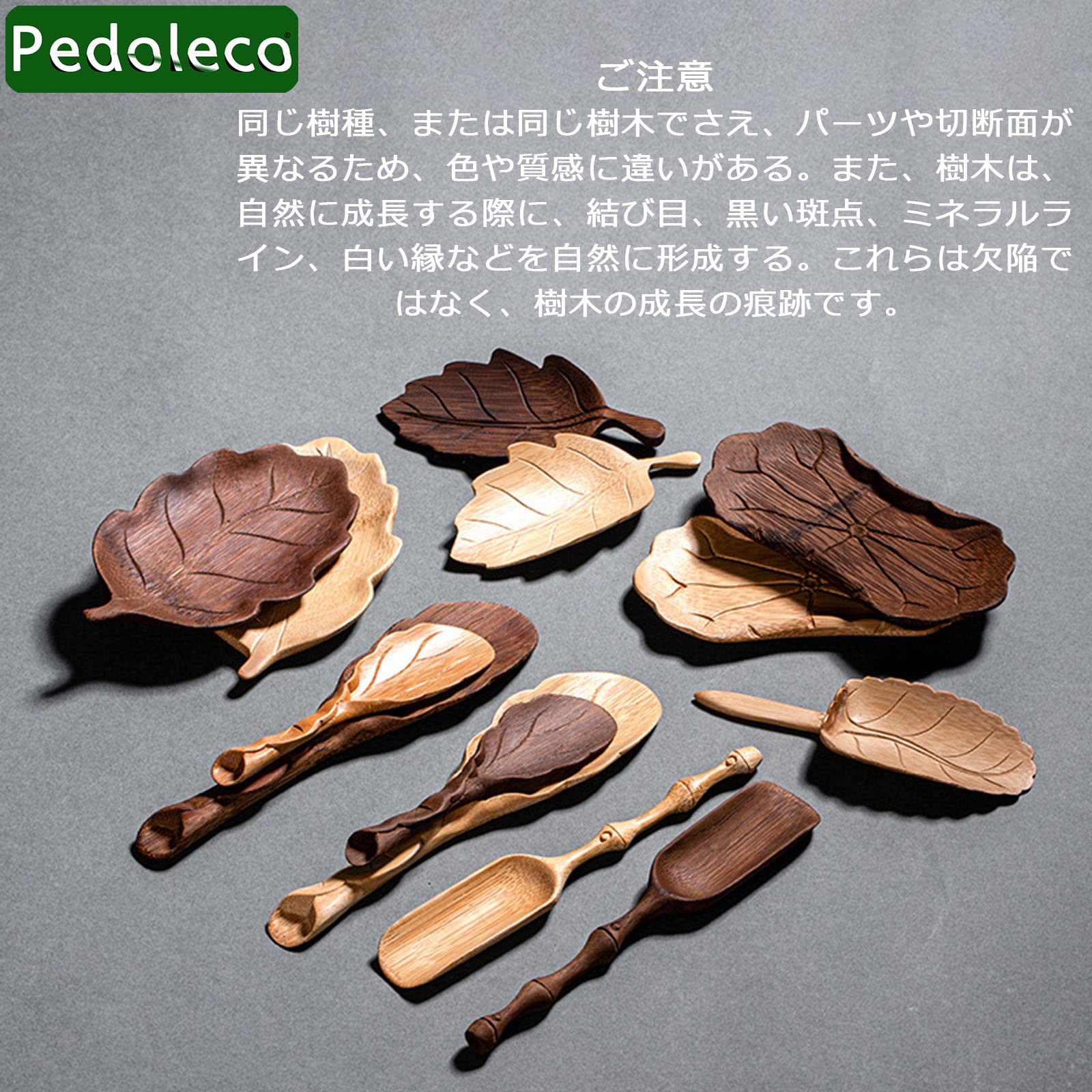 茶さじ | 虎斑竹専門店 【人気商品】茶さじ 1個 竹 ティーメジャー