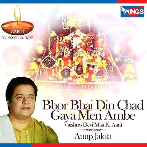 Bhor Bhai Din Chad Gaya Meri Ambe Vaishno Devi Maa Ki Aarti Von Anup Jalota Bei Amazon Music Amazon De amazon de