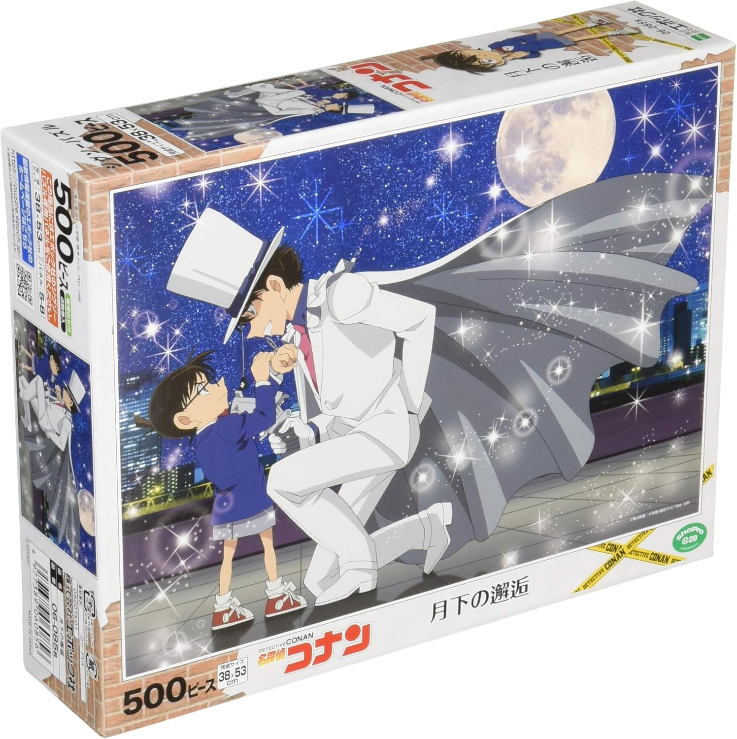Detective Conan Moonlight Encounter