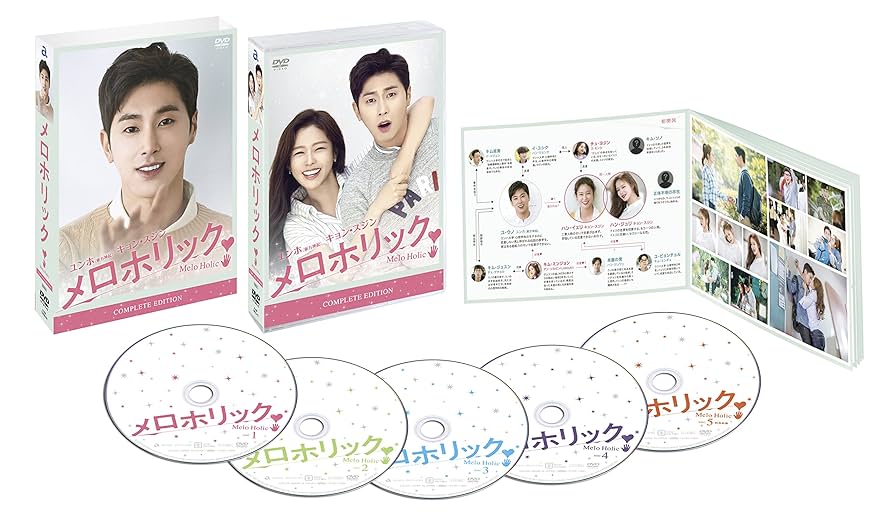 (未使用･未開封品)　メロホリック コンプリートエディション [DVD] 6k88evb Amazon.co.jp: メロホリック コンプリートエディション [DVD