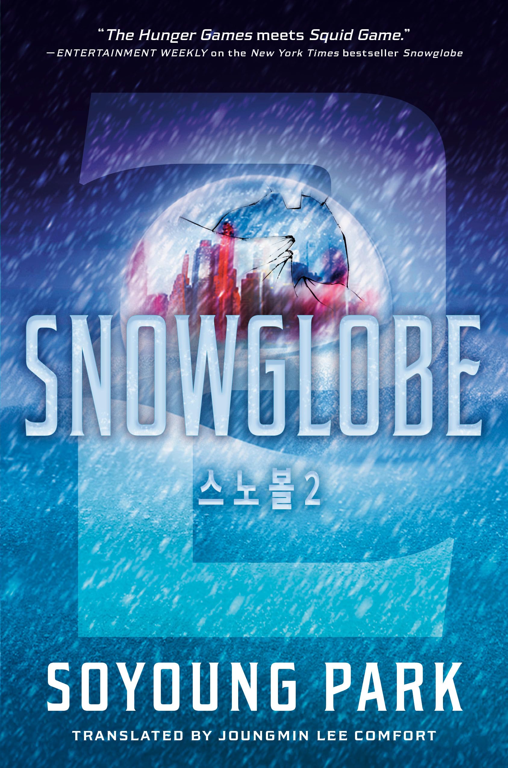 Snowglobe 2 (The Snowglobe Duology)