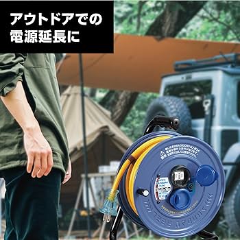 Amazon | ハタヤ(HATAYA) 屋外用サンデーレインボーリールミニ