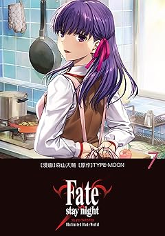 Fate/stay night[Unlimited Blade Works]
