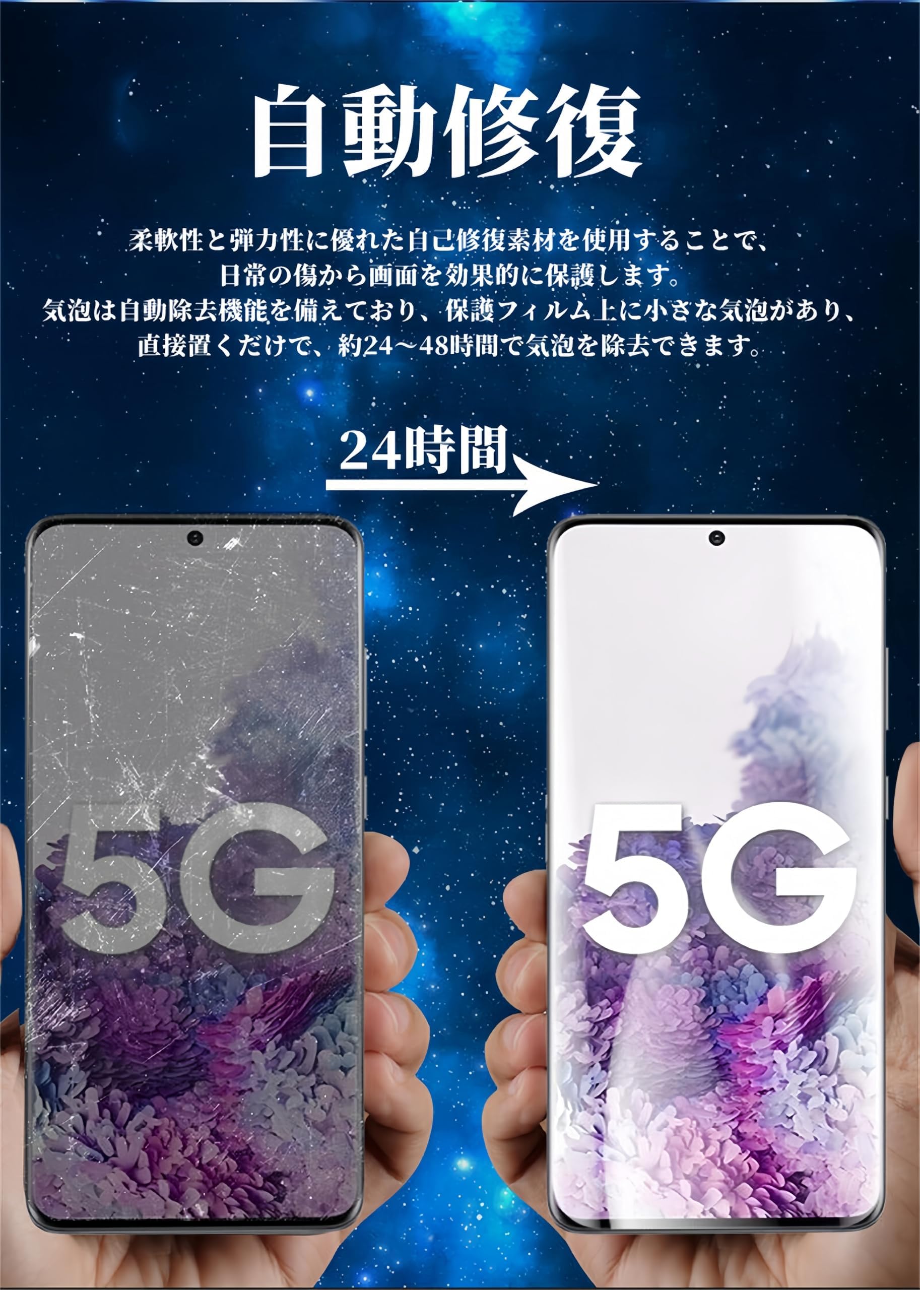 Galaxy Z Flip5 256GaB 新品未使用保護フィルム貼ってます Amazon.co.jp: 【ガイド枠付き・簡単な貼り付け方】Galaxy Z Flip5 用