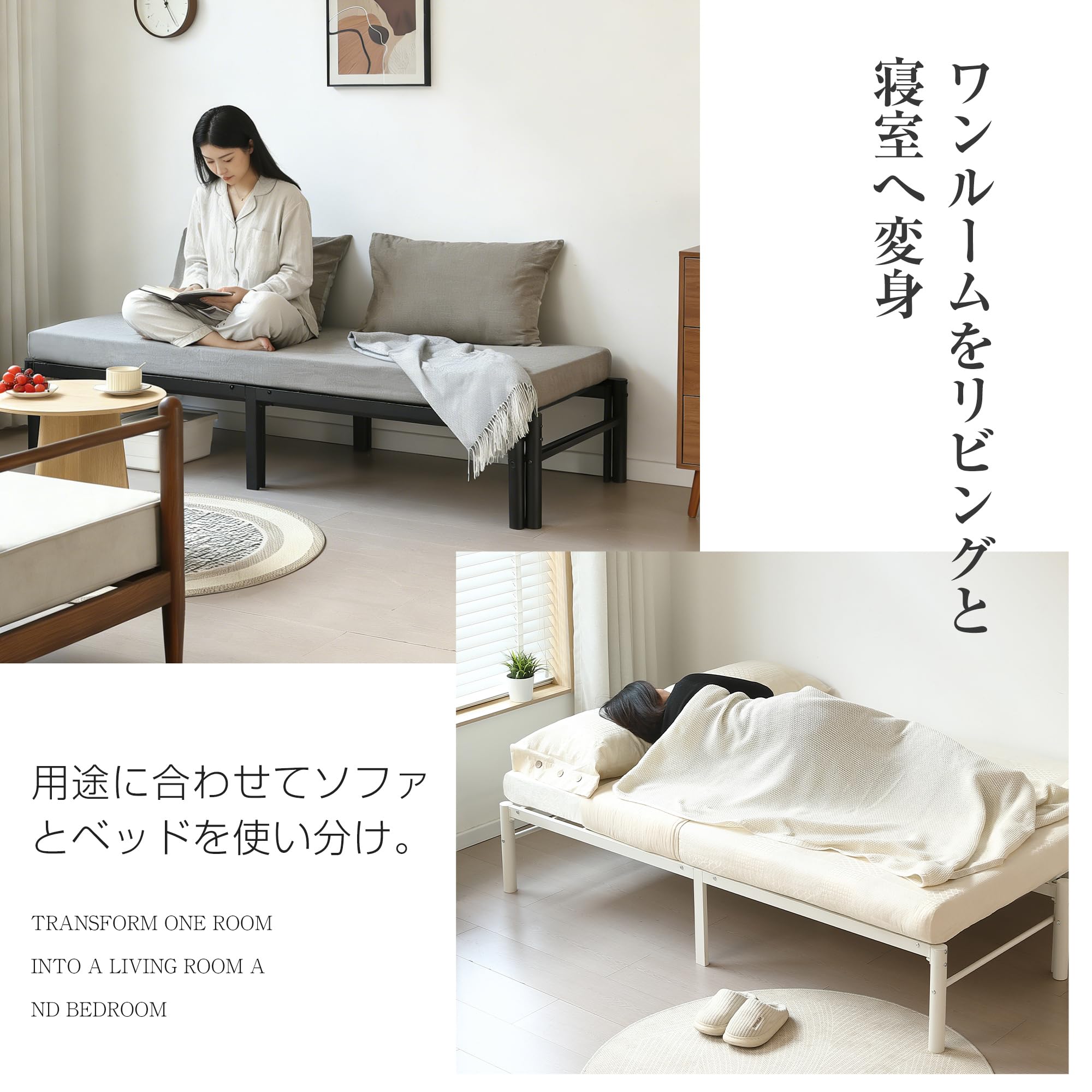 伸長式ベッド シングル 幅76～138cm 下収納おしゃれ 2way WHITE Amazon｜伸長式デイベッド シングル～ダブル 幅 76～138cm× 長さ 200cm