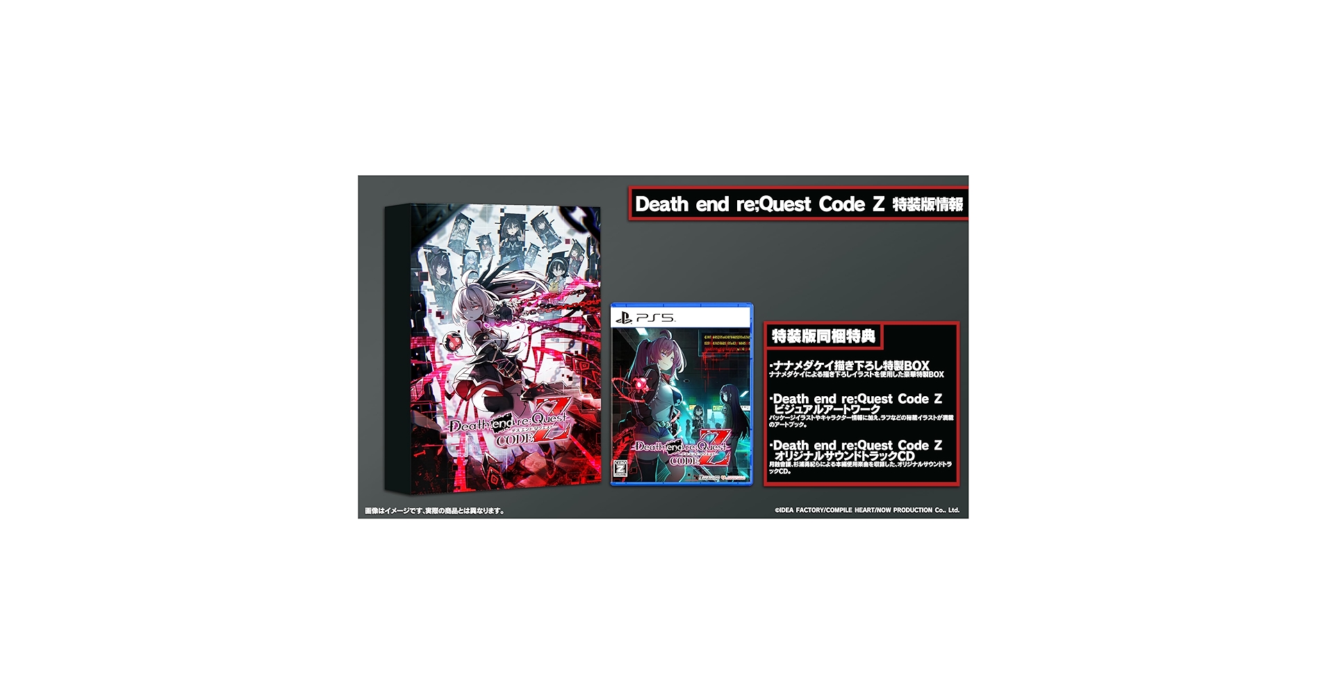 Death Road to  新品未開封 限定版 墓場文庫 🪦 都市伝説解体センター 🪬 和階堂真の事件簿 🚬 on X