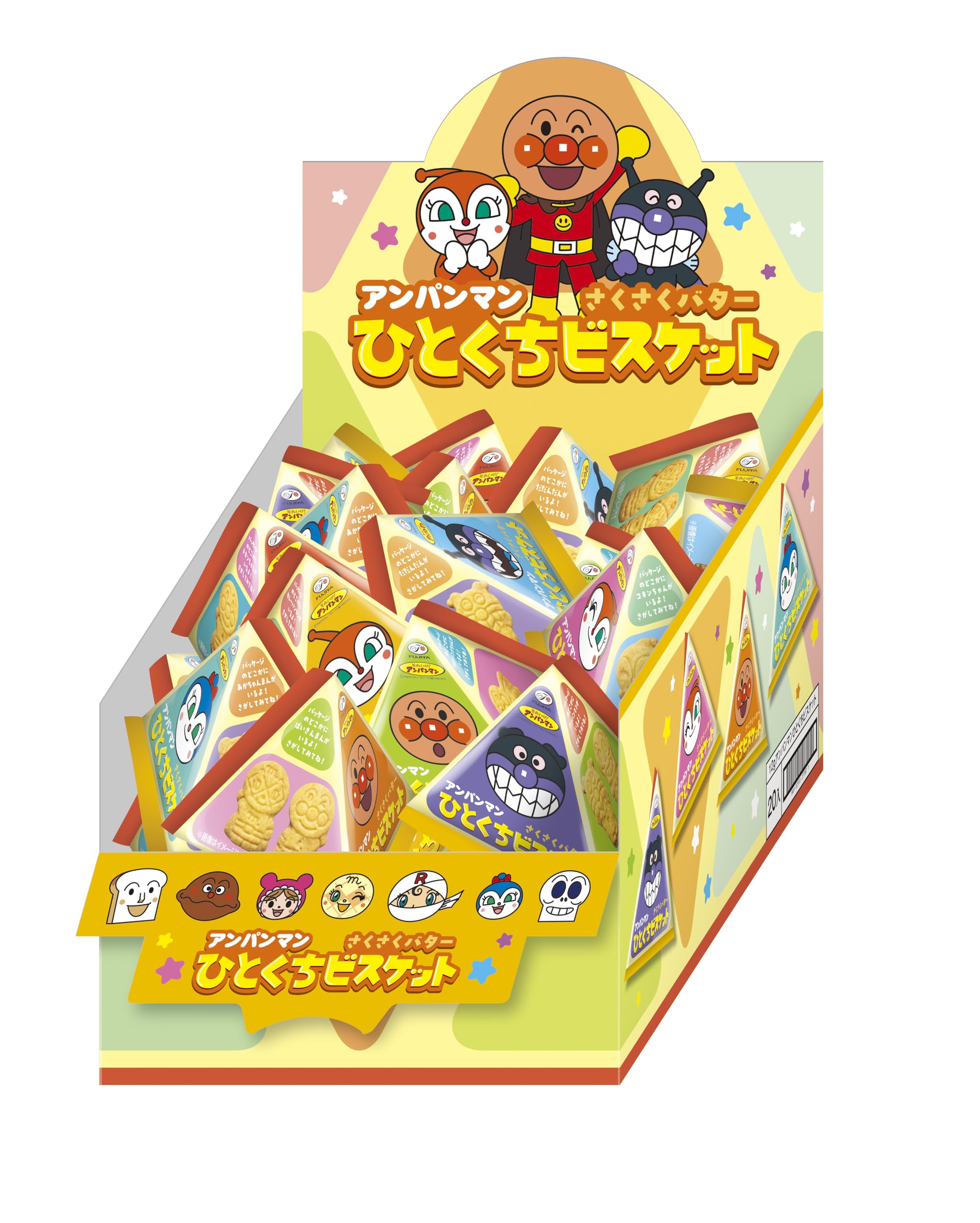 Amazon.co.jp: 不二家 アンパンマンひとくちビスケット 12g×20個