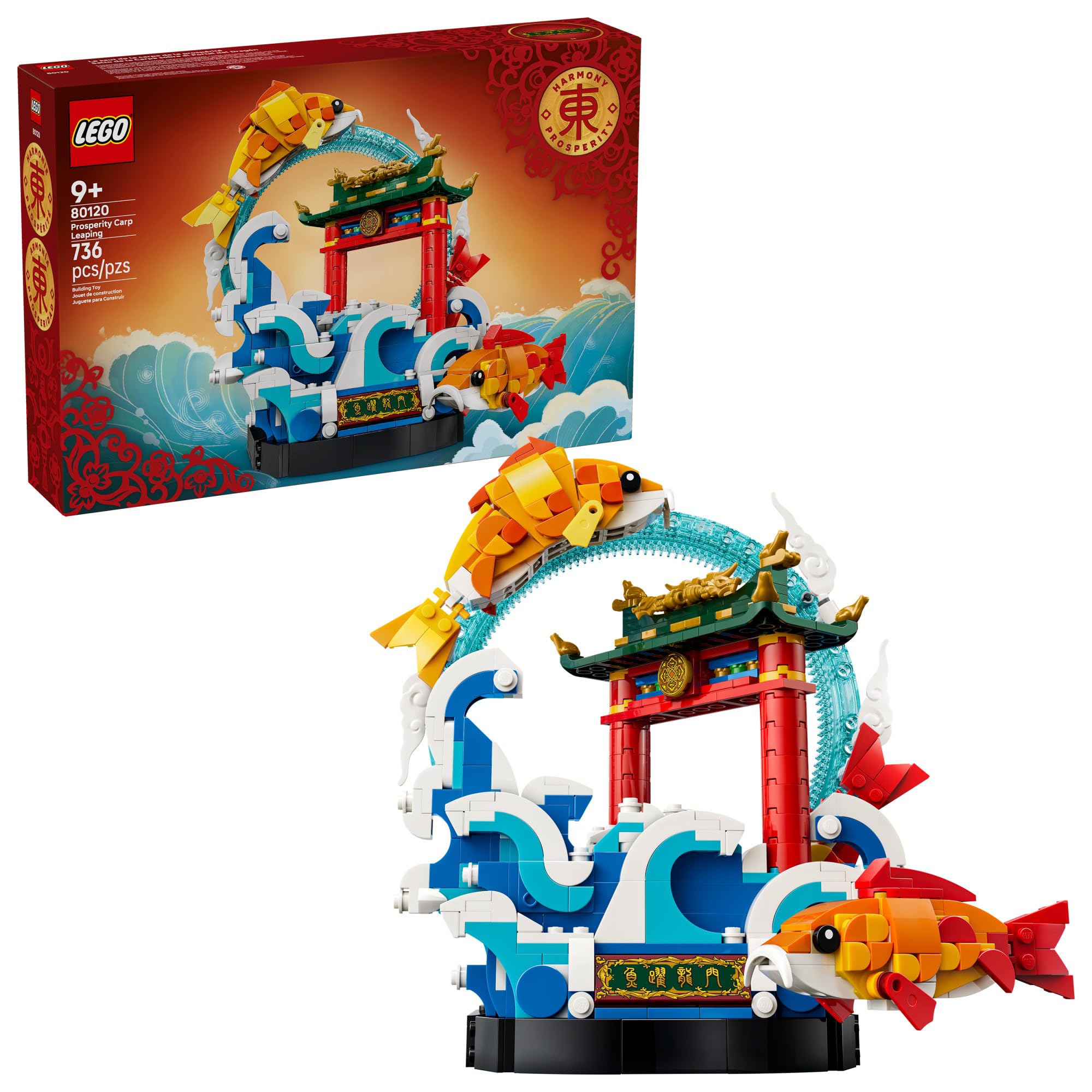 Amazon.com: LEGO Chinese Festivals Prosperity Carp Leaping