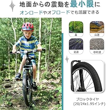 愛媛県新居浜市周辺引き取り希望　自転車20インチマウンテンバイク男の子キッズ少年 愛媛県新居浜市周辺引き取り希望 自転車20インチマウンテンバイク