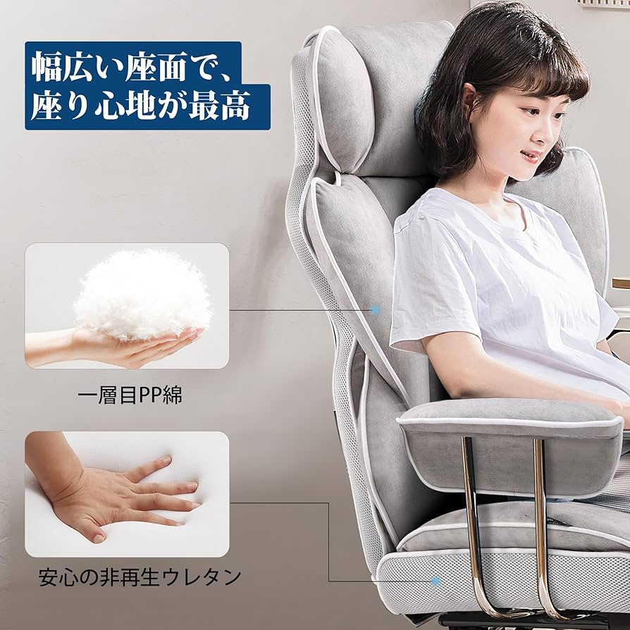 腰が痛い　リクライニング座椅子 グレー ファブリック Amazon.co.jp: GTRACING ゲーミングチェア ファブリック オットマン