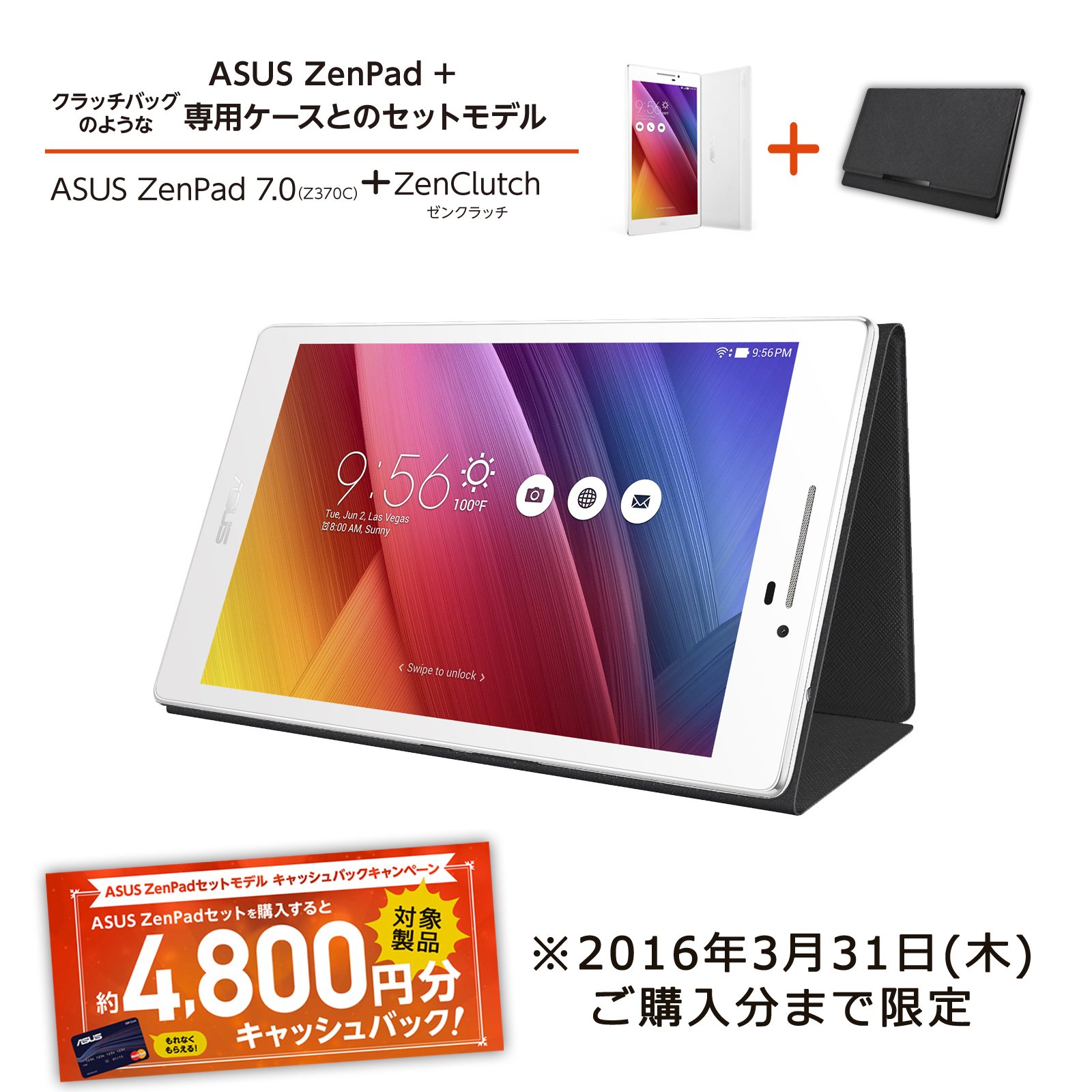 ASUS ZenPadシリーズ TABLET / シルバー ( Android 5.0.2 / 7inch touch / インテルR Atom x3-C3200 / 2G / 16G ) Z370C-SL16 Z370C-SL16 ｜ASUS ZenPadシリーズ TABLET / シルバー ( Android