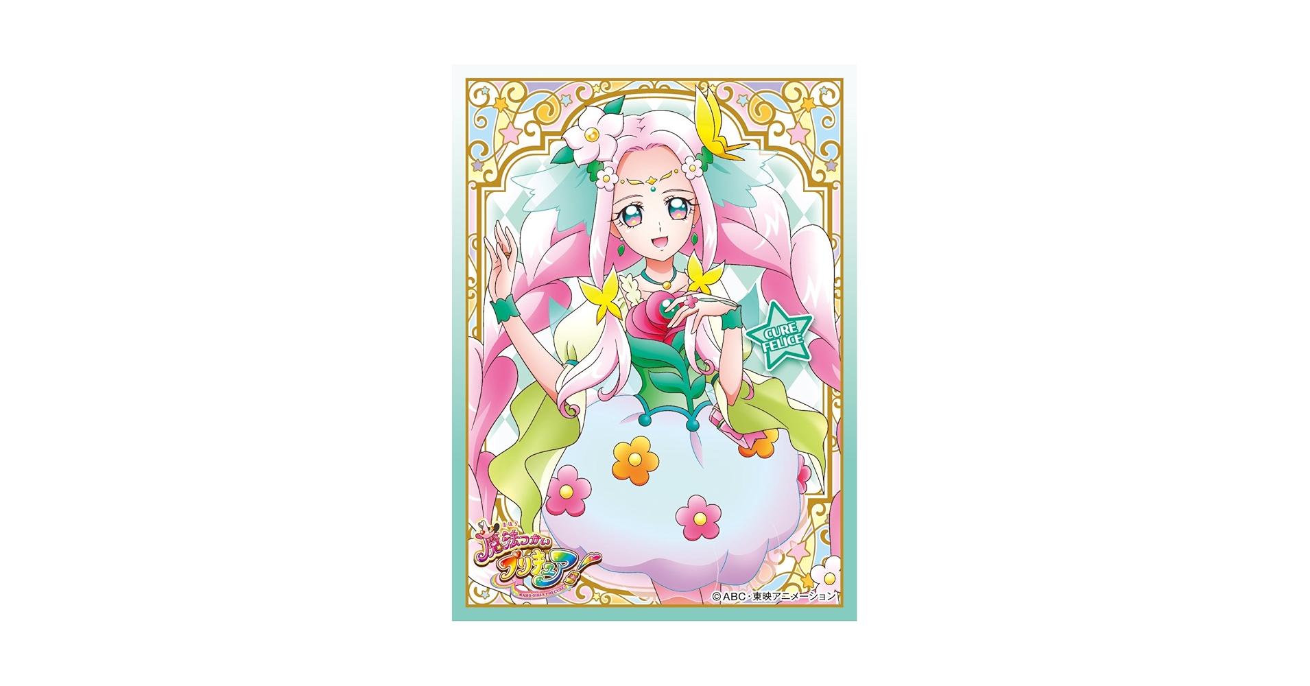 Amazon | キャラクタースリーブ 魔法つかいプリキュア! キュア