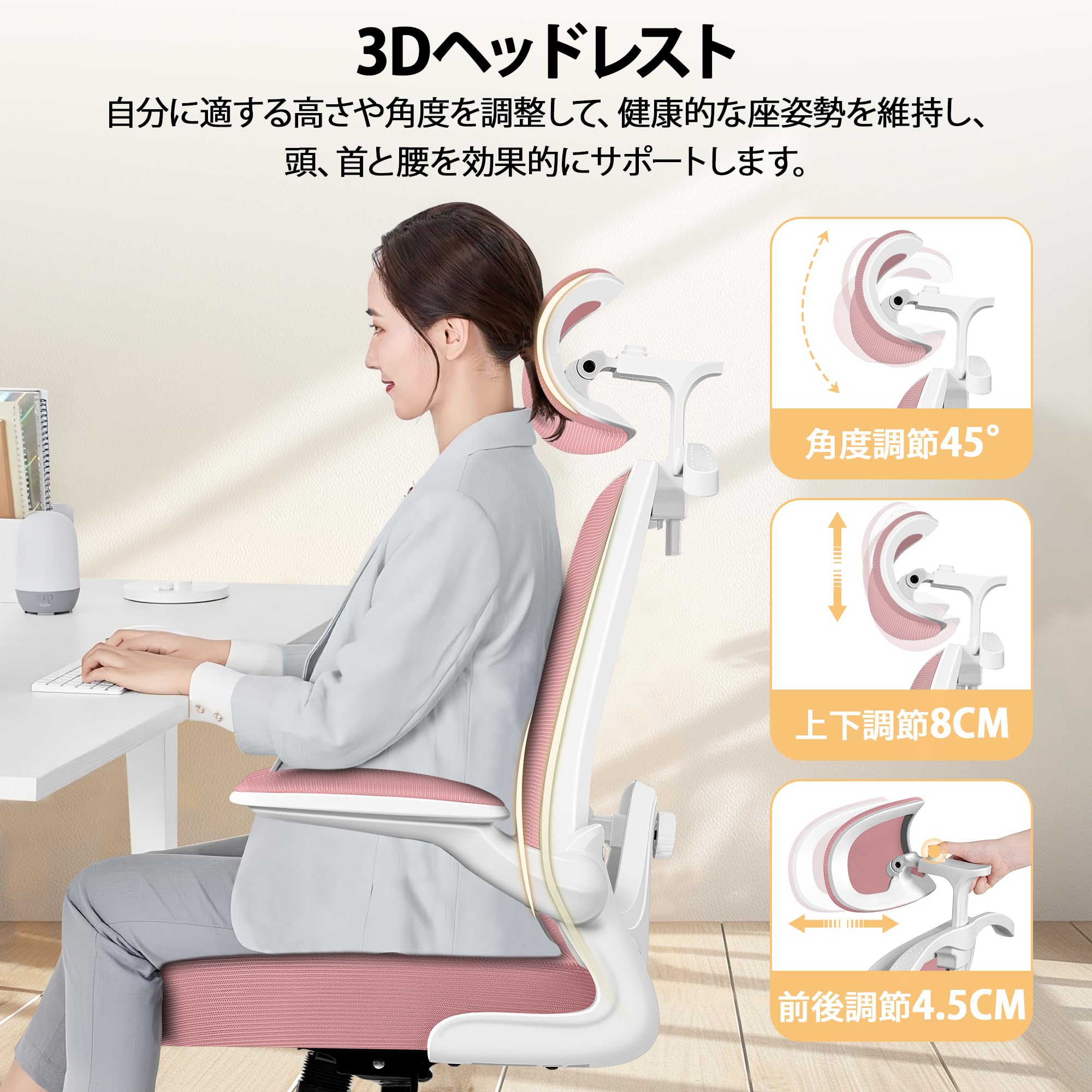 Amazon.co.jp: Primy オフィスチェア テレワーク 疲れない 勉強 人間