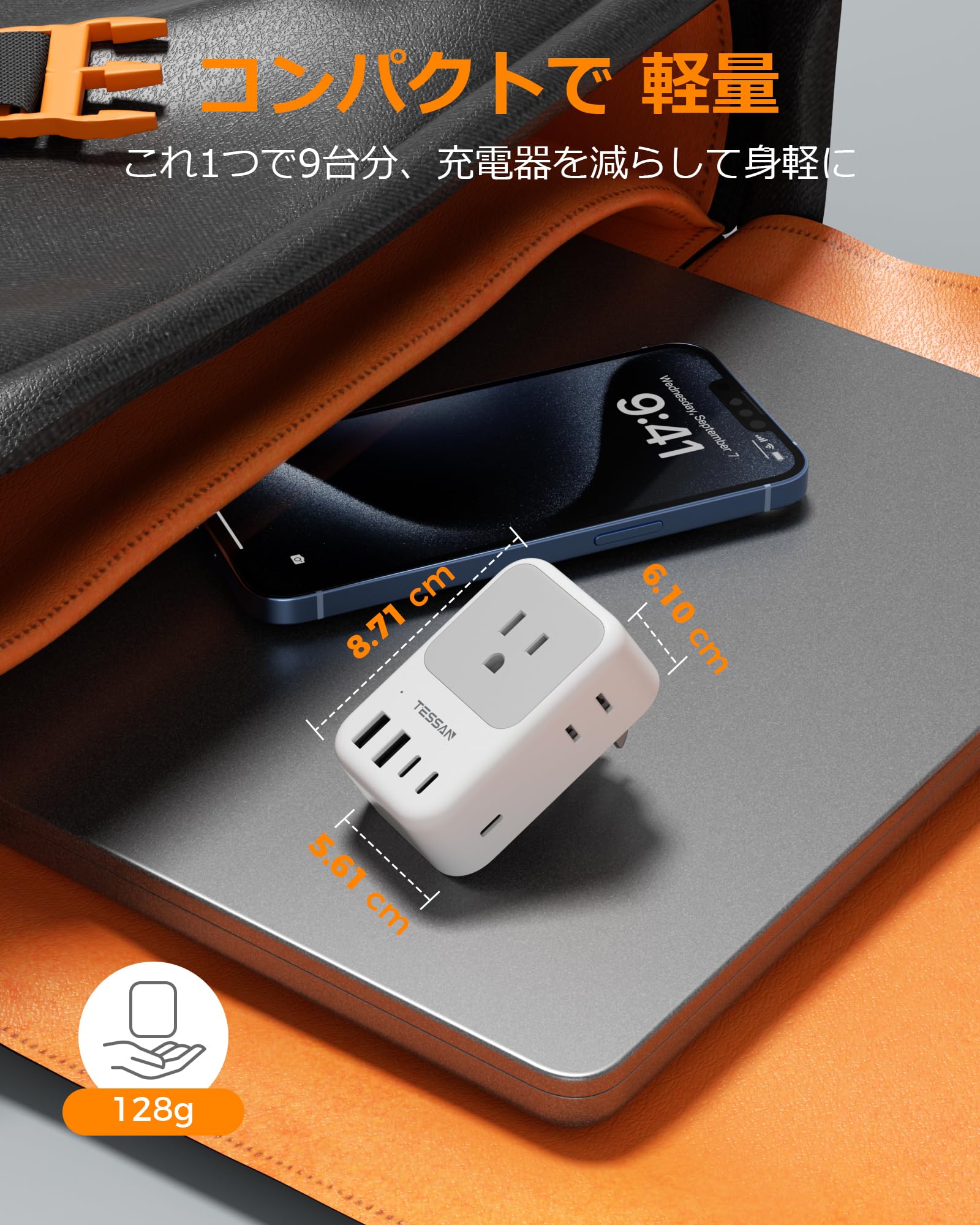 変換プラグ o型 海外旅行用変換プラグ Oタイプ 4個AC口 2USB-Aと3USB-Cポート TESSAN 変換アダプター 海外コンセント対応 充電器 オーストラリア/ニュージーランド/中国/アルゼンチンなどの国に対応 変換器