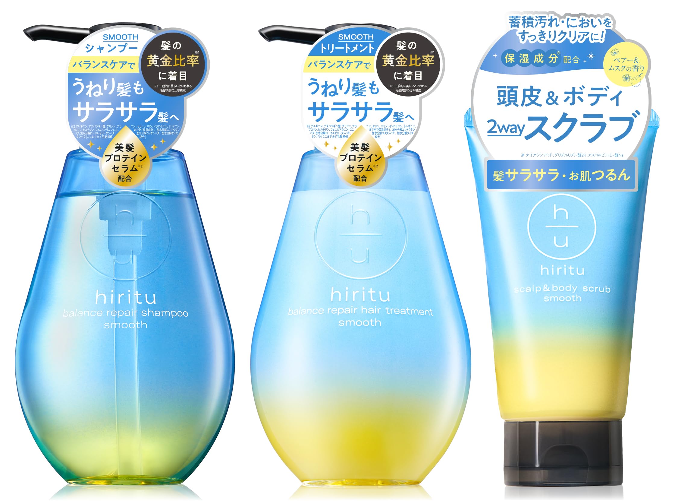 ヒリツバランスリペアヘアトリートメントとシャンプー Amazon | hiritu(ヒリツ) バランスリペア ヘア＆ボディケア3点セット