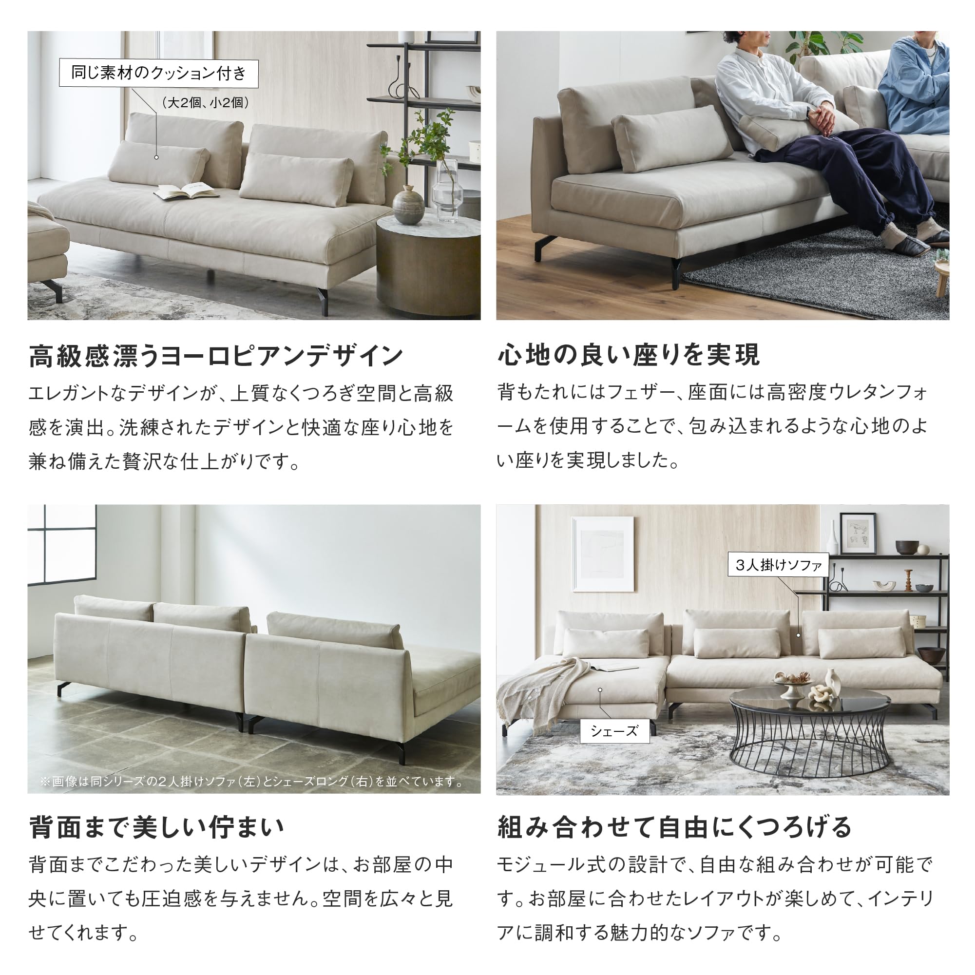 Amazon.co.jp: 【開梱設置便】 レザーテックス Leathertex ソファ 3人