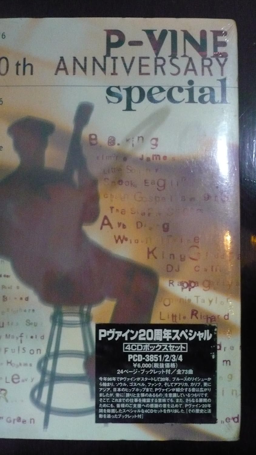 PVine20th Anniversary Amazon.de MusikCDs & Vinyl