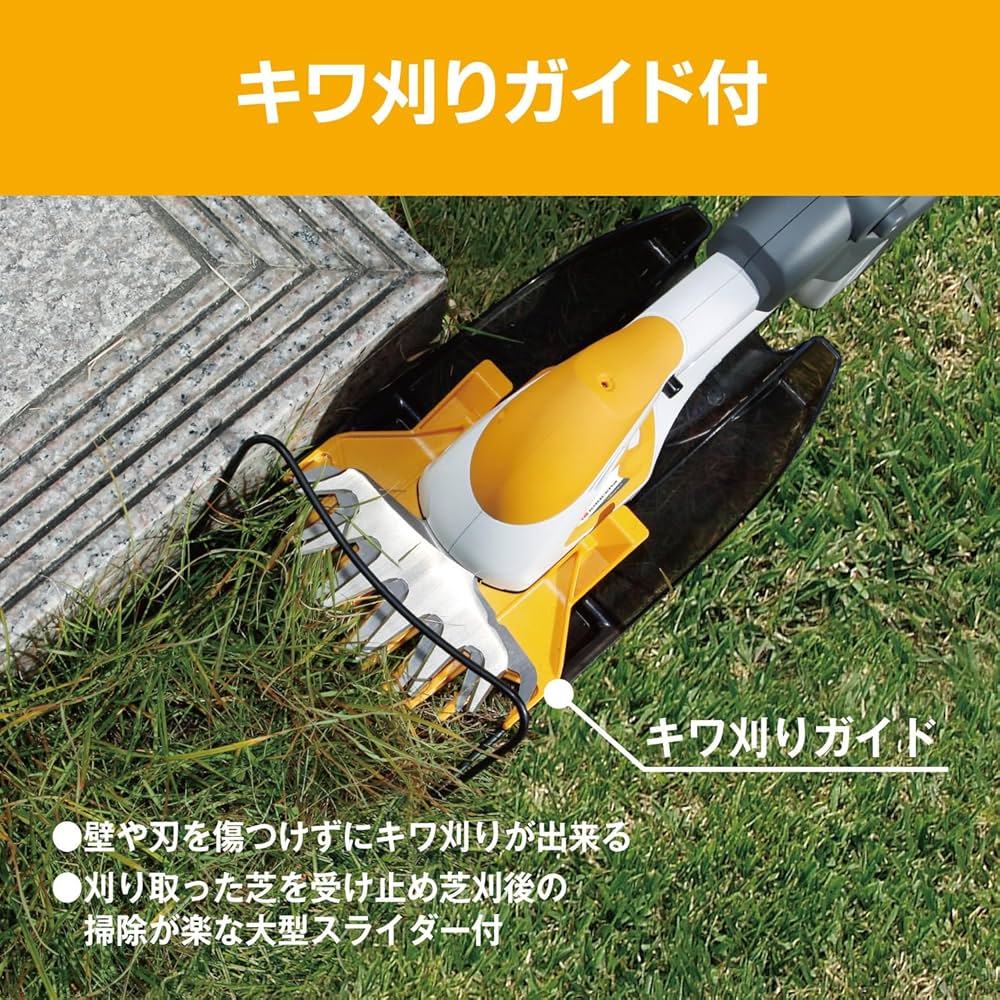 Amazon | 京セラ(Kyocera) 旧リョービ 充電式ポールバリカン BPB-1800 Amazon | 京セラ(Kyocera) 旧リョービ 充電式ポールバリカン BPB-1800