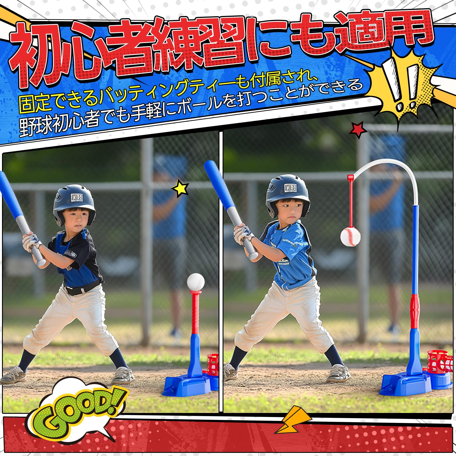 Amazon.co.jp: EagleStone 野球ゲーム おもちゃ 4 in 1 野球おもちゃ