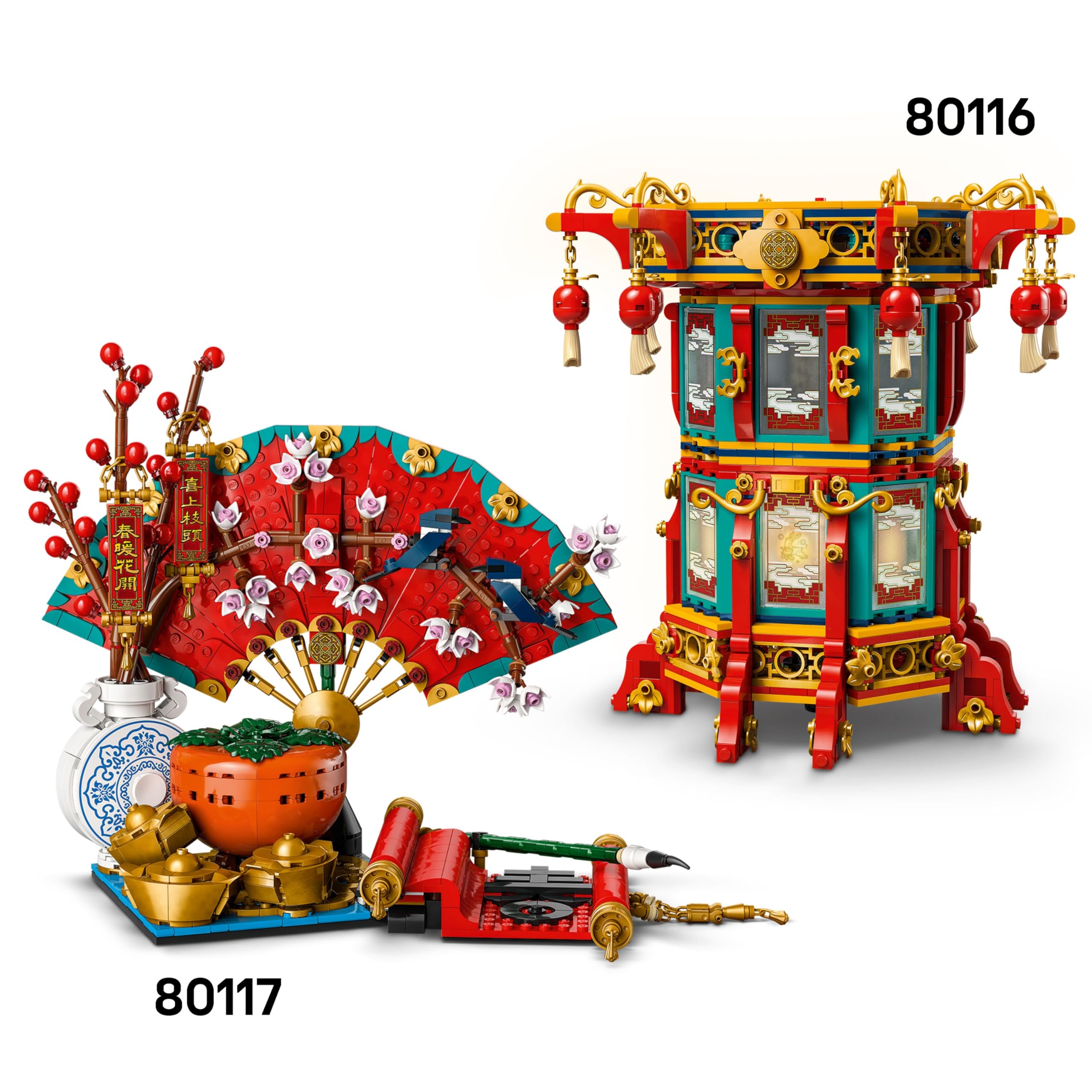 Amazon.co.jp: レゴ(LEGO) アジアンフェスティバル 招福