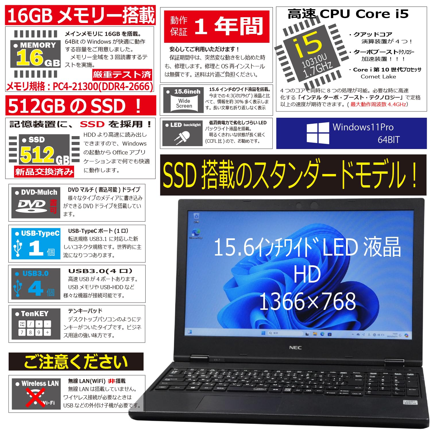 Amazon.co.jp: 中古パソコン VersaPro VKM17X-7 Windows11 ノートPC 一 