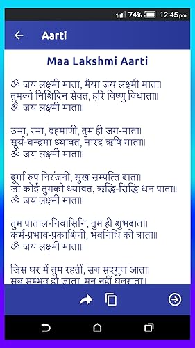 Dwali 2017