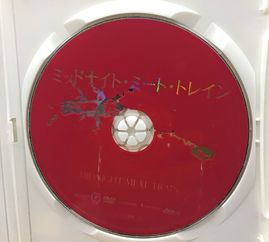 (未使用･未開封品)　ミッドナイト・ミート・トレイン　アンレイテッド・エディション [DVD] tu1jdyt Amazon.co.jp: ミッドナイト・ミート・トレイン アンレイテッド