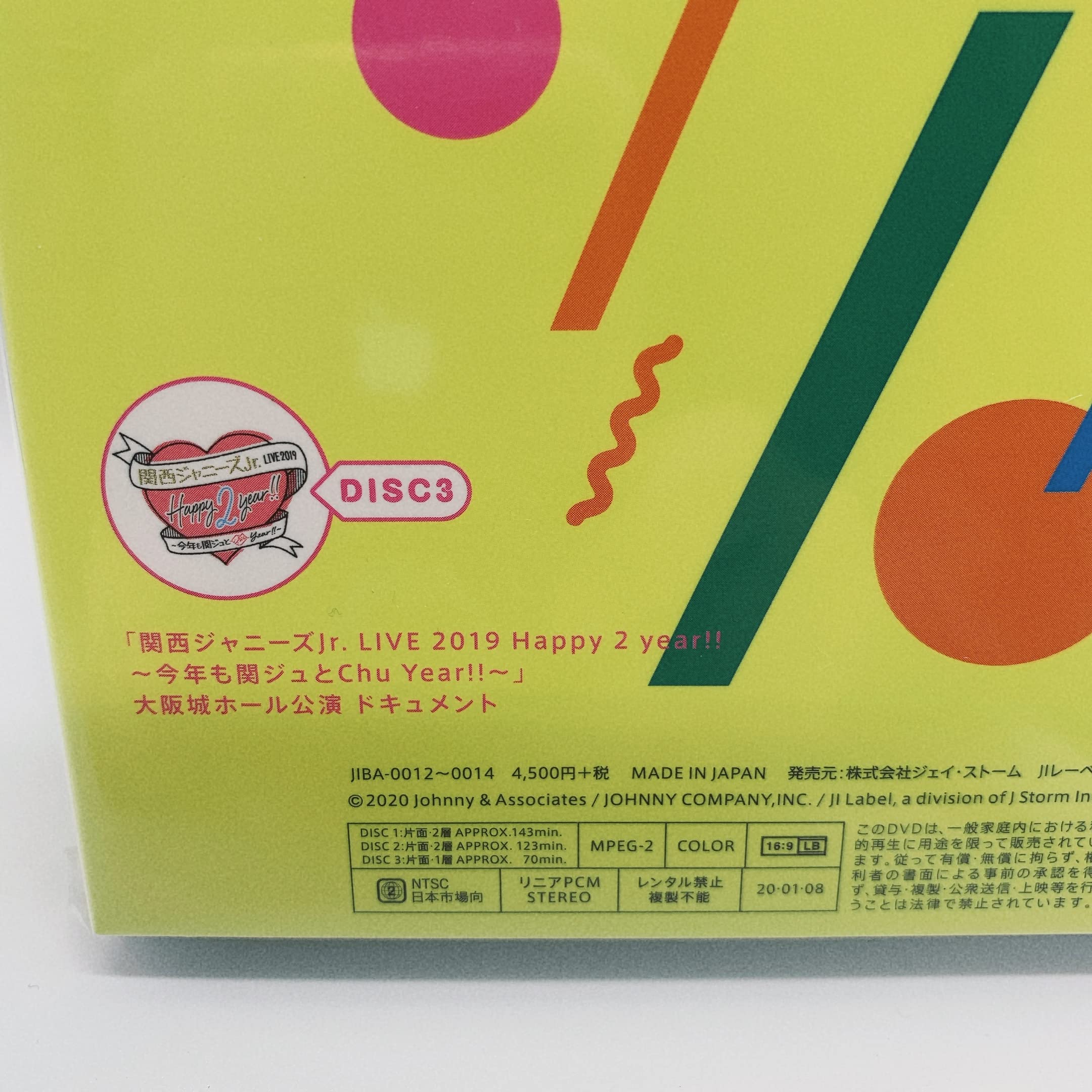 素顔4 関西ジャニーズJr.盤 Mステ 関ジュ夢の関西アイランド2020｜本  