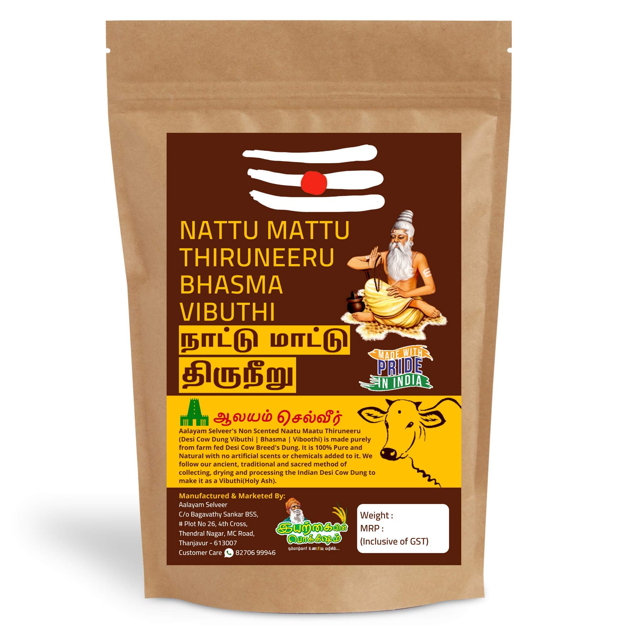 Aalayam Selveer Pure Natural Non Scented Nattu Mattu Thiruneeru , Desi Cow Dung - 200 Grams (Grey) (B0898XSKH5) Amazon Price History, Amazon Price Tracker