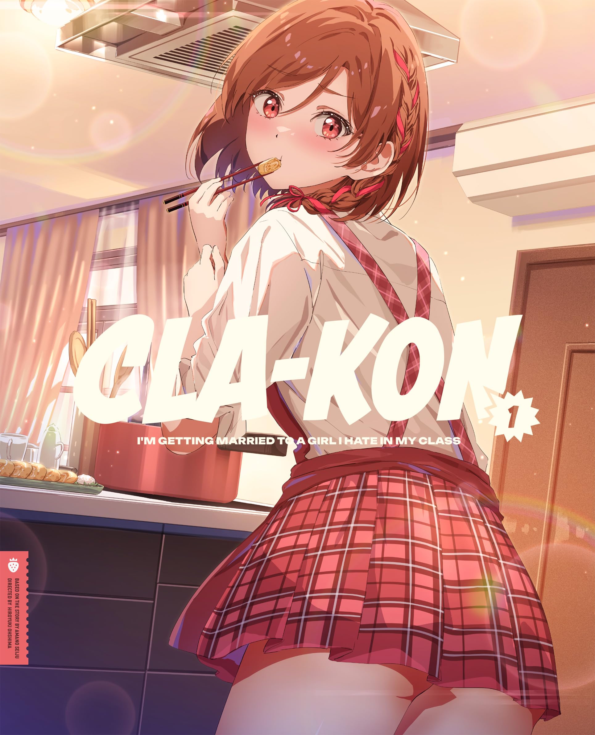 クラスの大嫌いな女子と結婚することになった。限定版DVD全6巻　box付き Amazon.co.jp: クラスの大嫌いな女子と結婚することになった。1(完全