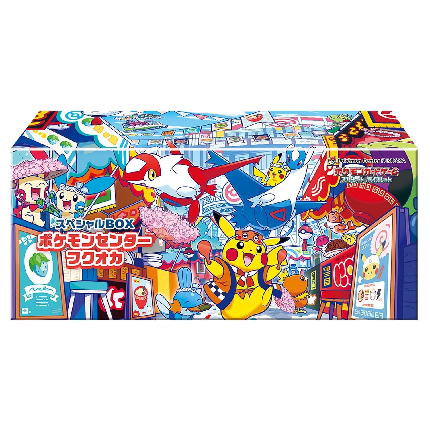 ポケモンカードゲーム スカーレット&バイオレット スペシャルフクオカ&フクシマ Amazon.co.jp: ポケモンカードゲーム スカーレット