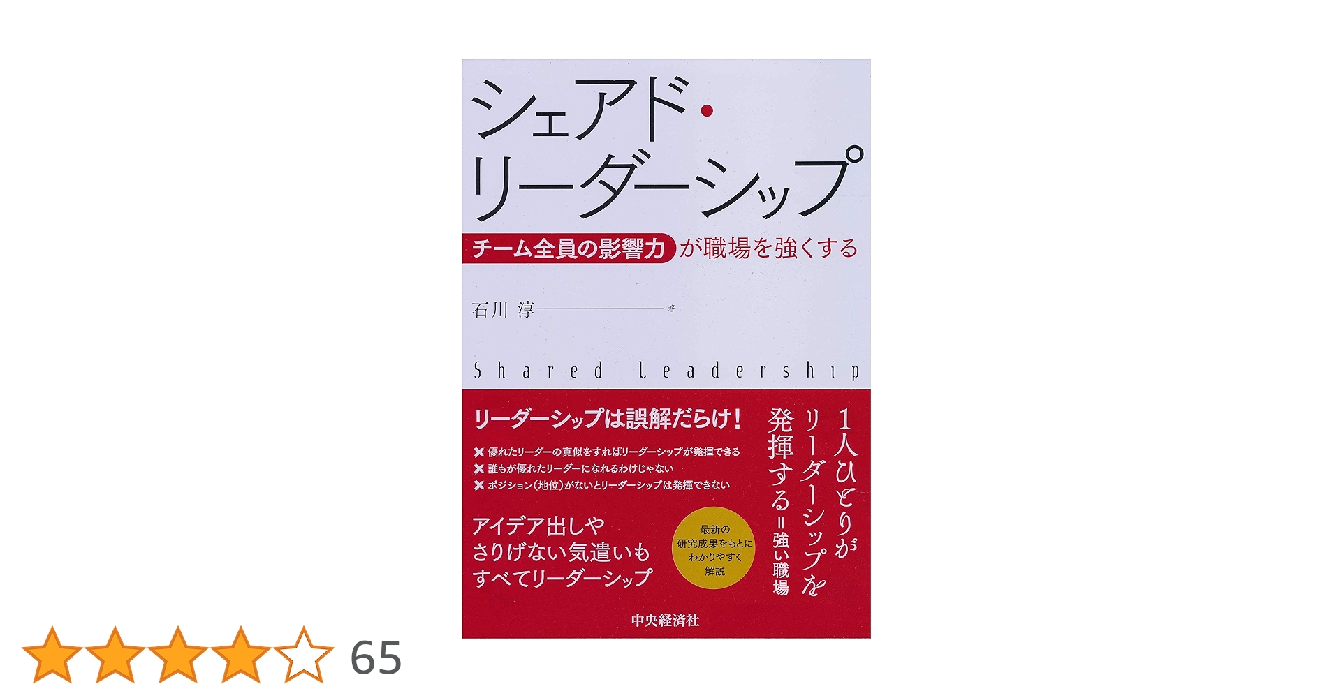 【年収アップ】書籍65冊！お金・ビジネス・営業・リーダーシップ・影響力・心理学 年収アップ】書籍65冊！お金・ビジネス・営業・リーダーシップ