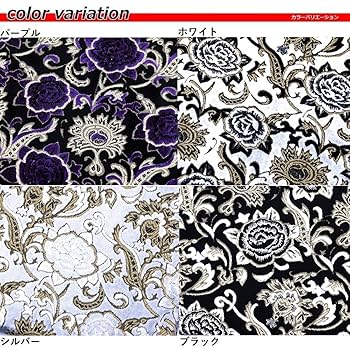 Amazon | 金華山 モンブランローズ フロアマット ブラック 運/助