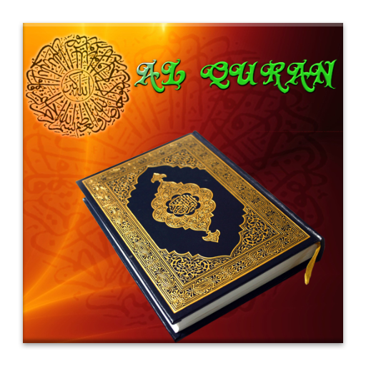 Al Quran App On Amazon Appstore al-quran-app-on-amazon-appstore